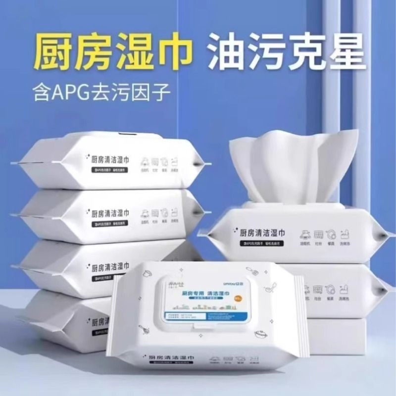 加大加厚巨无霸厨房湿巾强力清洁去油去污一次性抹布80抽,洗护清洁剂/卫生巾/纸/香薰,厨房湿巾,淘宝优惠券,粉丝福利购,淘宝优惠卷