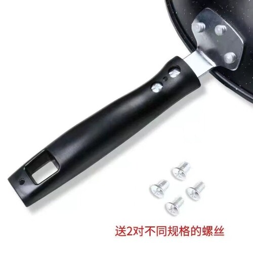 炒锅把手手柄配件通用锅把手手柄配件马勺铁锅把手防烫锅把手通用