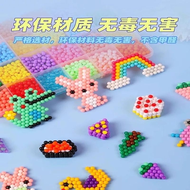 新款儿童男女孩立体珠子粘贴画手工diy制作益智玩具神奇魔法珠