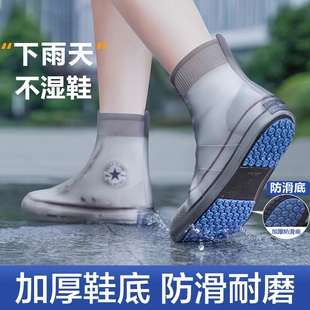 套 雨靴防雨脚套下雨天避雨加厚耐磨水鞋 雨鞋 套硅胶防水防滑男女款
