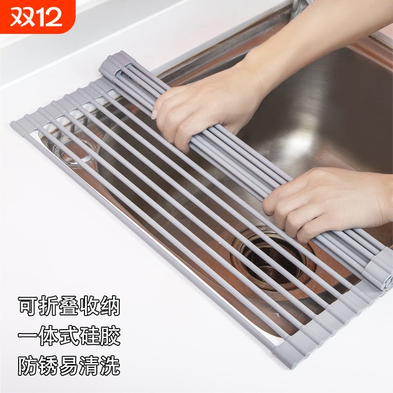 可折叠硅胶厨房水槽滤水架卷帘置物架可卷水池隔热碗筷果蔬沥水架