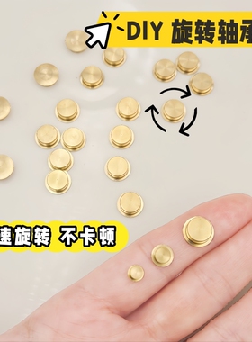迷你旋转轴承手工diy转盘360度美甲粘土彩泥手作专用金属玩具