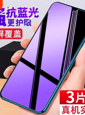 适用vivoy78钢化膜y300/y200/y100i//Y77/Y76s/Y73t/Y55s/Y53S/Y52S手机膜Y30/Y31S/Y32全屏Y9/Y5s/Y36/y35+