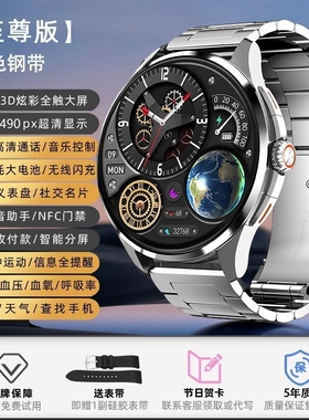 1.8寸全面屏25年可接打电话智能手表watch5无线充支付睡眠语音多功能检测