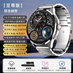 1.8寸25年可接打电话智能手表watch5无线充支付语音多功能检测钛金属血氧血压监测健康连接大屏心率通话精准