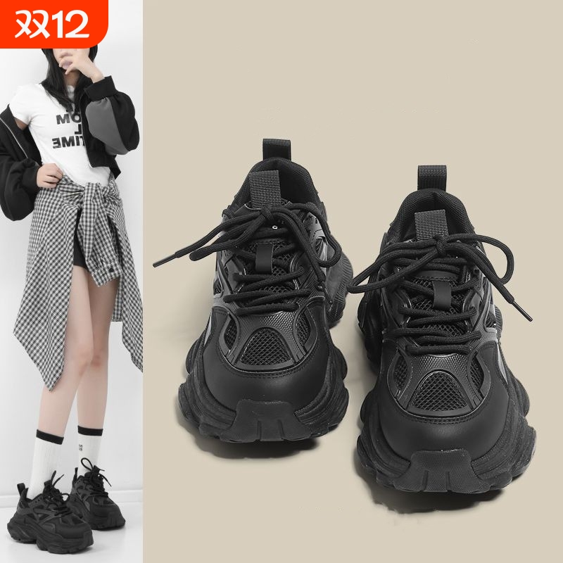 品牌断码软底黑色老爹鞋女2025新款秋季爆款厚底增高潮流百搭休闲