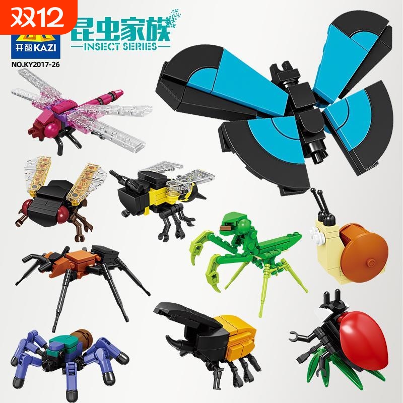 积木动物模型儿童益智拼装昆虫螳螂玩具男孩蝴蝶蜘蛛拼图兼容乐高
