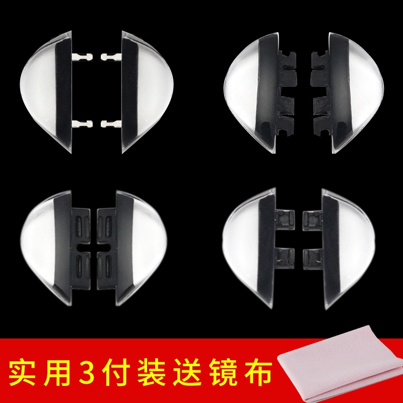 板材一体插入式超软防滑眼镜鼻托