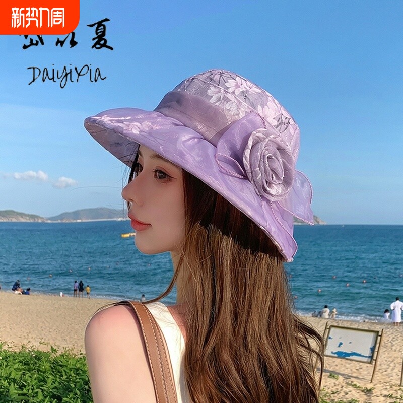 女士遮阳帽子时尚妈妈夏季大檐防晒太阳帽中老年人凉帽户外渔夫帽