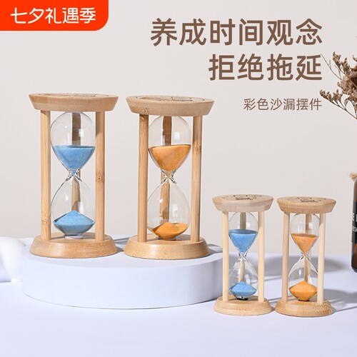 时间沙漏计时器儿童防摔流沙漏斗1/3/5/15分钟木质夜光摆件卧室
