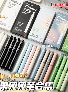 蓝果兜兜笔中性笔迷你口袋笔短款便携式随身短笔顺滑高颜值刷题笔学生速干CS笔头笔芯黑色水性水笔黑笔签字笔