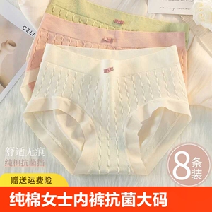 夏季薄款短裤纯棉女士内裤抗菌裆大码收腹2024新款中腰无痕内裤女