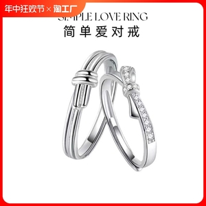 S925银灵动结简单爱情侣对戒男刻字蝴蝶结戒指女小众设计七夕礼物