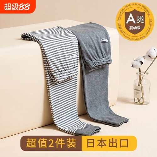 美好日记保暖柔软舒适纯棉秋裤