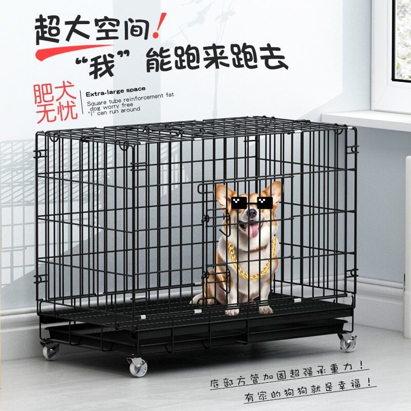 狗笼子小型犬家用室内带厕所加粗宠物笼折叠组装外出狗笼免安装