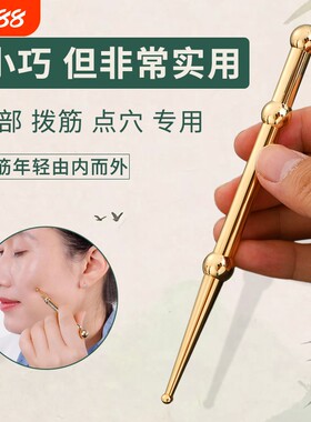 黄铜源头厂家长点点穴棒赠品多多