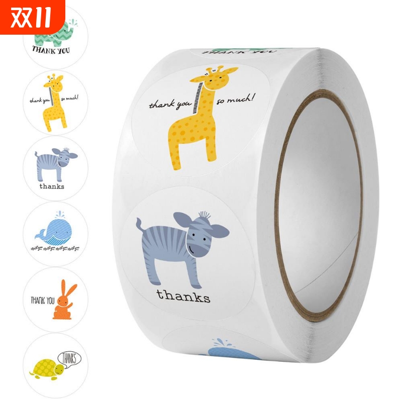 红包封口贴2025蛇年新年贴纸喜庆春节家用春联福字贴对联神器标签贴纸不干胶福字贴纸封口标签贴卷装圆形帖纸