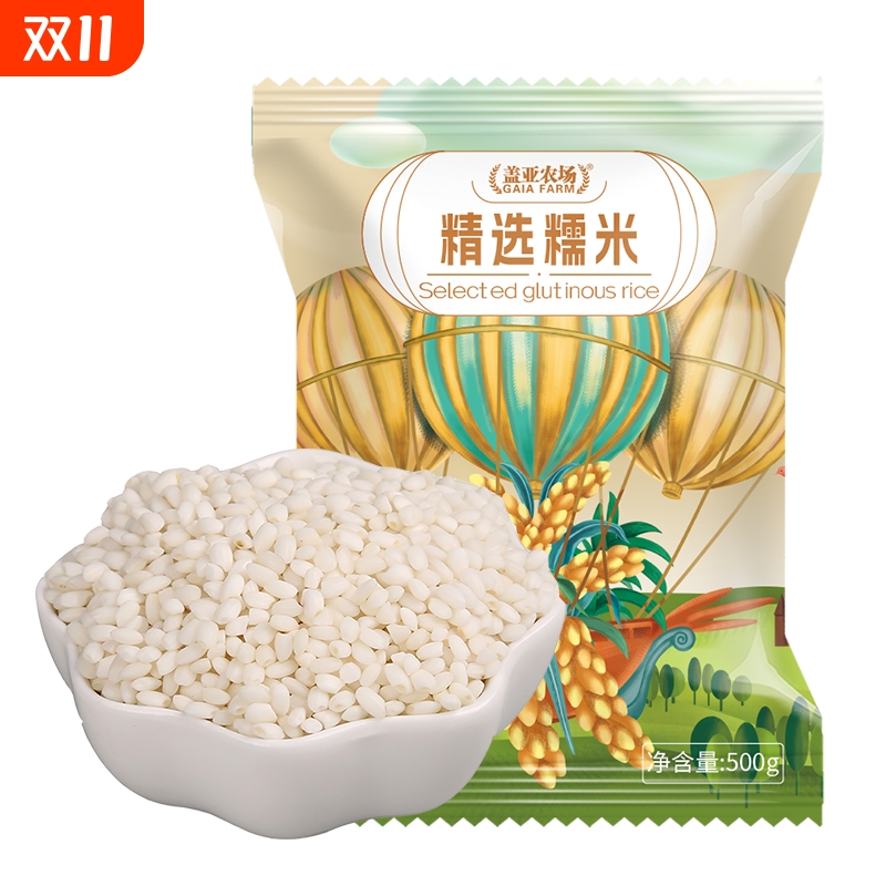 东北精选糯米产地直采当年当季