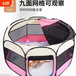 猫产房窝猫窝折叠式夏天狗窝隔离成年封闭猫笼子特大号免安装帐篷