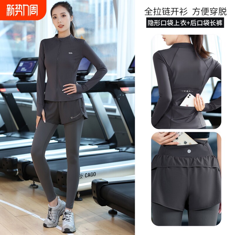 健身房跑步训练服女秋冬保暖开衫运动套装瑜伽服羽毛球速干爬山