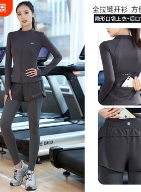 健身房跑步训练服女秋冬保暖开衫运动套装瑜伽服羽毛球速干爬山