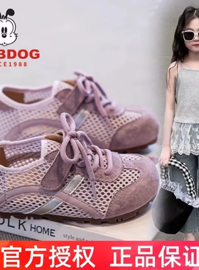 巴布豆女童板鞋夏季透气网面儿童德训鞋2026年单网运动鞋紫色薄款