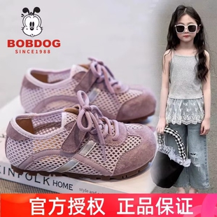巴布豆女童板鞋夏季透气网面儿童德训鞋2026年单网运动鞋紫色薄款