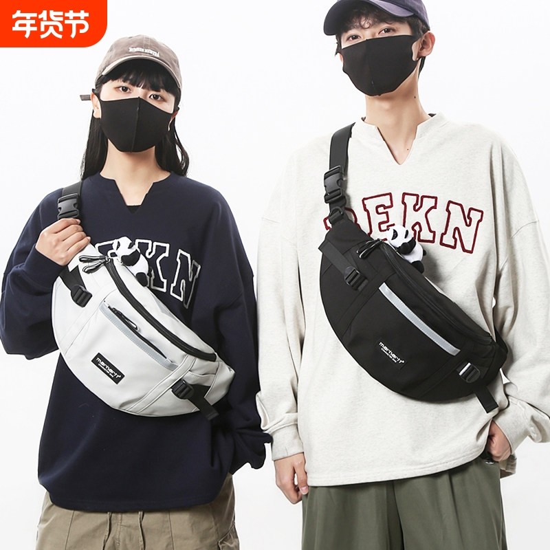 女2025新款斜挎包男款腰包胸包帆布包运动单肩背包饺子包放手机,箱包皮具/热销女包/男包,男士包袋,淘宝优惠券,粉丝福利购,淘宝优惠卷