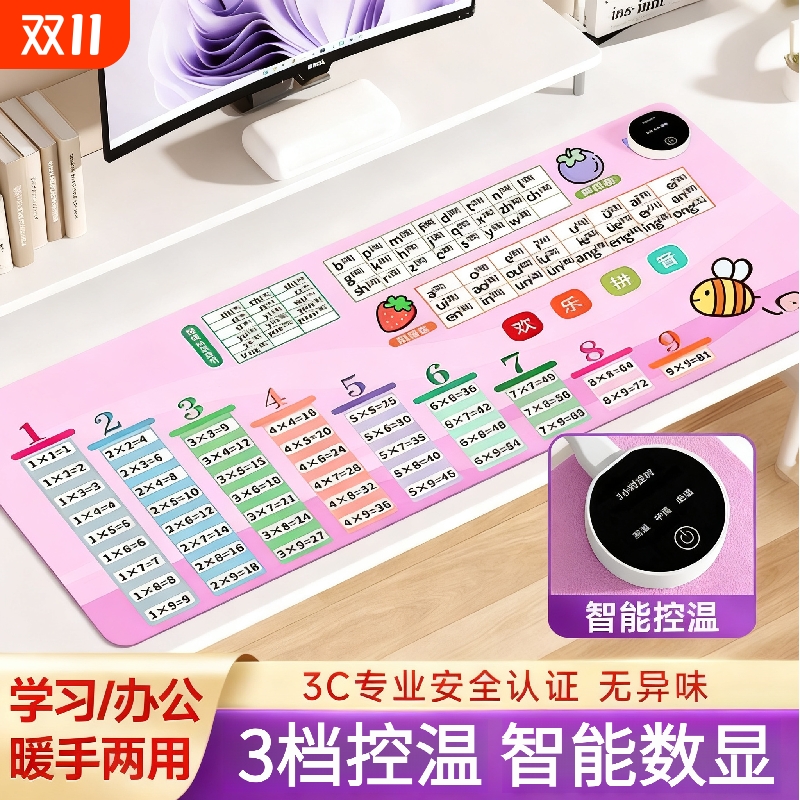 加热鼠标垫办公室桌面发热垫大号加厚垫手暖写字取暖垫加热暖桌垫