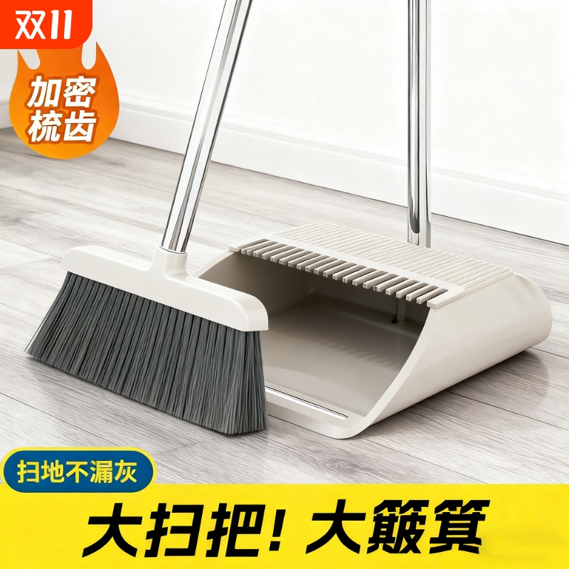新款扫把簸箕加大号家用组合套装软毛扫地笤帚不粘头发刮水器扫帚