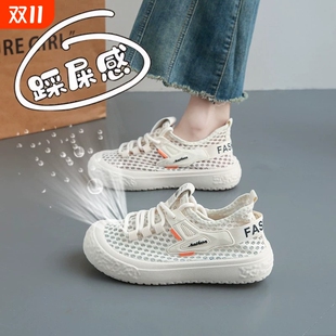 女鞋 网鞋 透气薄款 孕妇运动鞋 夏季 不累脚镂空网眼洞洞凉鞋 2025新款
