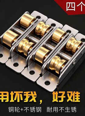 塑钢窗滑轮老式凹槽下铝合金