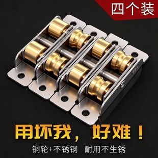 塑钢窗滑轮老式凹槽下铝合金门窗配件推拉窗底部轨道7788型轮移门