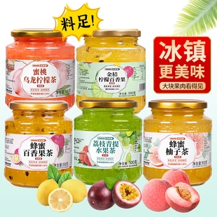 蜂蜜柚子柠檬百香果茶金桔蜜桃乌龙果酱茶冲饮水果茶夏天泡水喝