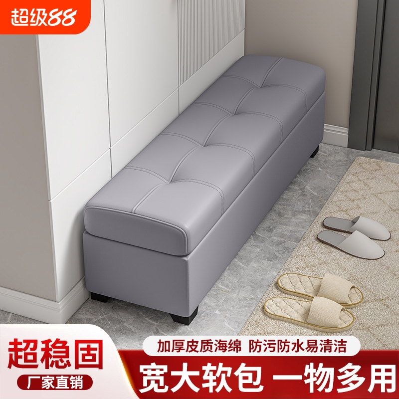 极窄换鞋凳猫爪皮入户玄关门口储物穿鞋凳服装店休息凳超窄长条凳