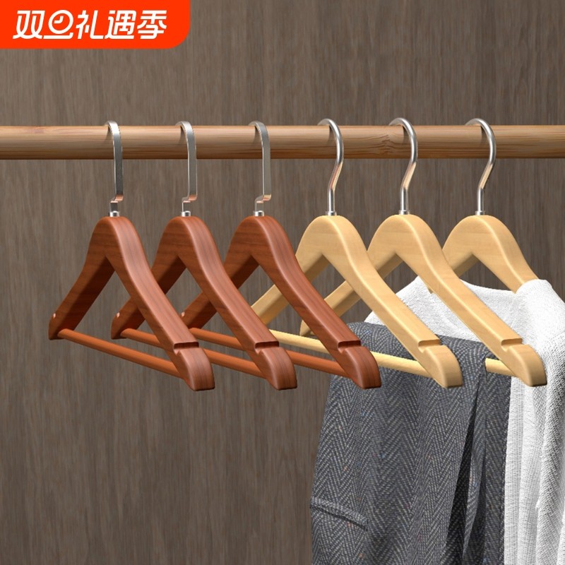 实木衣架家用挂衣服架宽肩无痕木质衣挂大衣架服装店酒店专用防滑