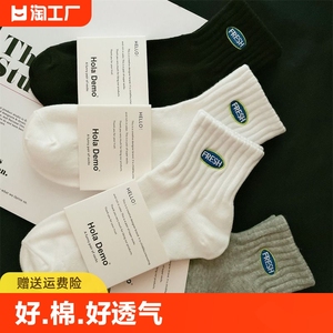 袜子男中筒夏季100%纯棉防臭男袜黑白灰全棉透气篮球运动短袜潮袜