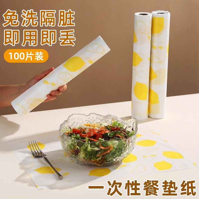 ！一次性餐垫外出婴儿餐桌垫防油防水幼儿餐椅垫纸免洗台面桌面