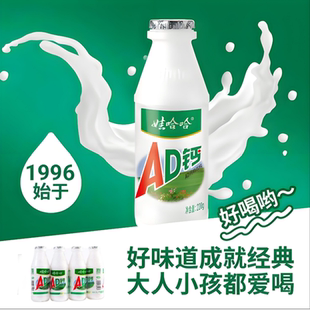 娃哈哈乳酸饮料早餐酸奶饮料多规格 娃哈哈AD钙奶220g