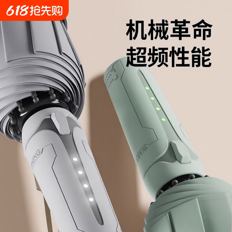 全自动折叠雨伞加大加厚加固太阳伞晴雨两用女防风暴雨男士遮阳伞