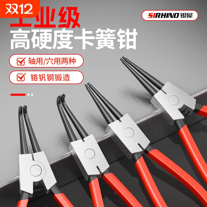 卡簧钳钳子挡圈钳多功能粘塑卡环钳内外撑内直外直内弯外弯扩张钳