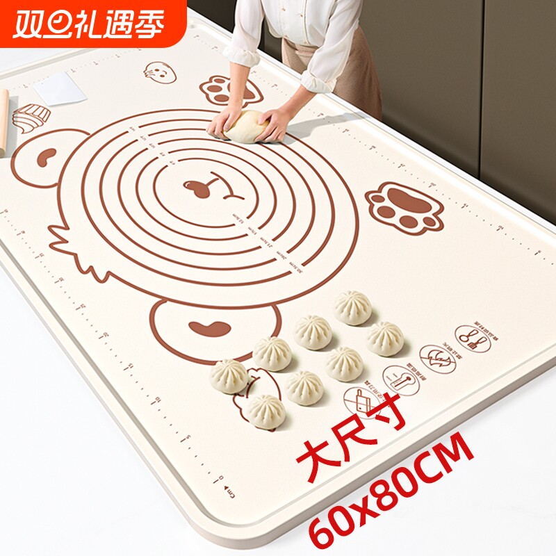 硅胶垫揉面垫家用和面板厨房案板食品级擀面垫和面垫硅胶面板不粘