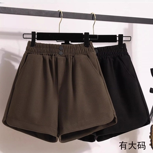 黑色洋气毛呢短裤女春秋冬松紧腰大码小个子a字休闲百搭阔腿靴裤