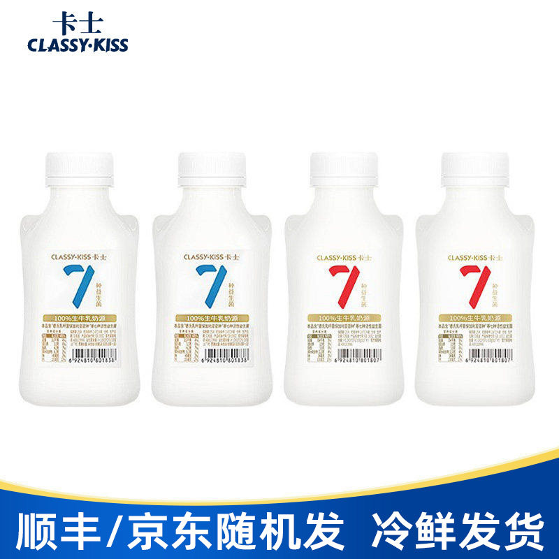 顺丰京东包邮卡士007酸奶440g原味428g小奶罐低温儿童营养酸奶