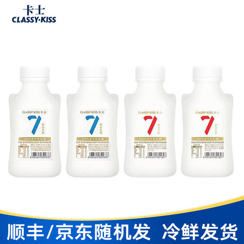 卡士007酸奶440*8瓶顺丰包邮