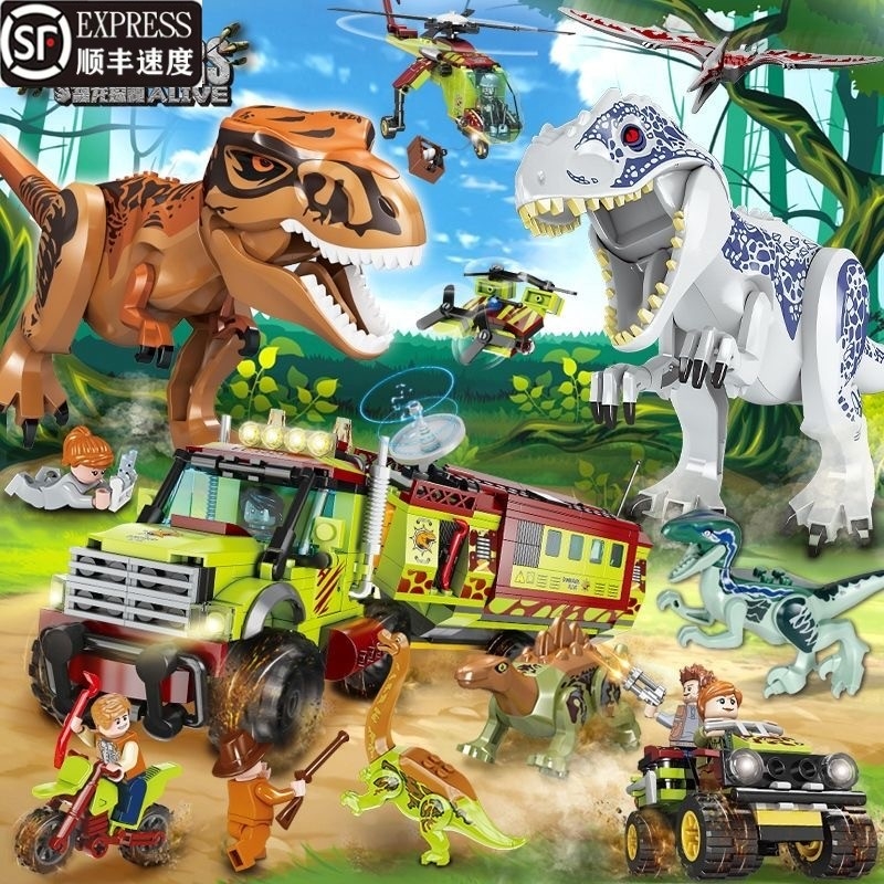 兼容乐高积木玩具侏罗纪恐龙世界暴龙男孩子追捕霸王龙儿童节礼物