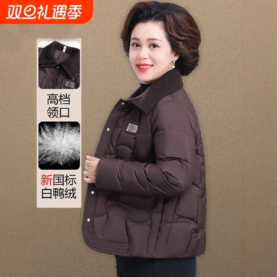 户外中年妈妈轻薄羽绒服女款贵夫人冬装品牌小香风外套高端小棉袄