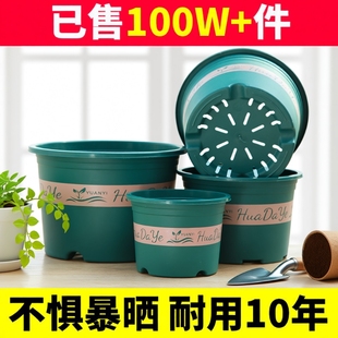 花大爷加厚塑料花盆圆形田园透气不闷根花卉绿植盆耐用三代加仑盆