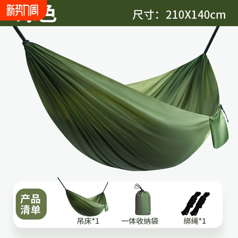 新款速开超轻薄降落伞吊床户外夏季双人荡便携秋千大人防侧翻露营