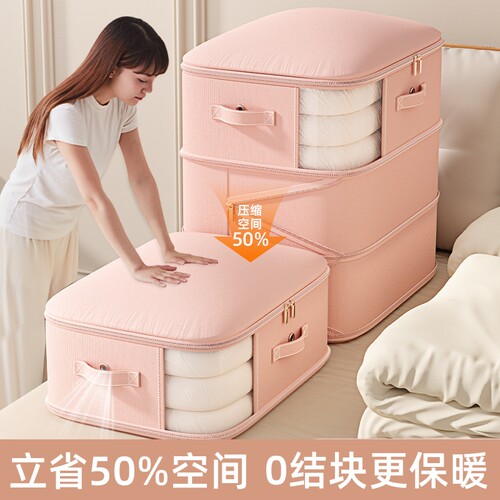 【官方推荐】被子羽绒服收纳袋